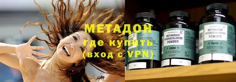 МЕТАДОН VHQ  omg ТОР  Лакинск 